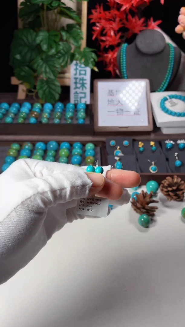 未镶嵌绿松石吊坠绿松石