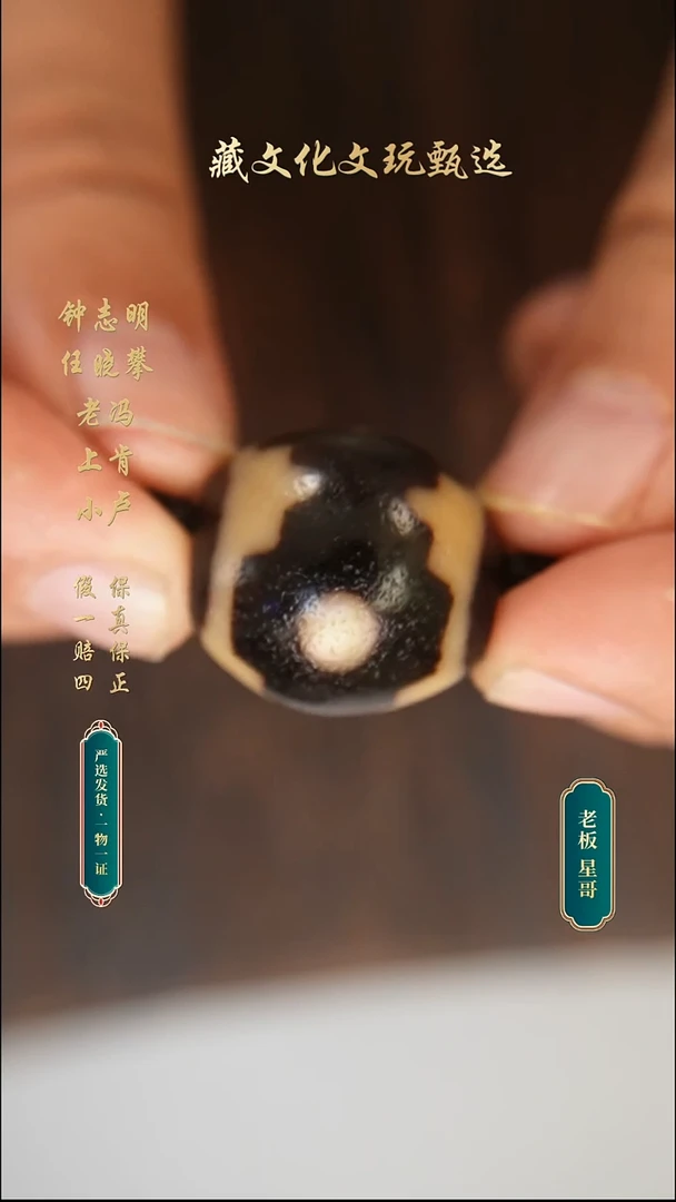 未镶嵌颈饰玛瑙/玉髓樊藏高货坦诚三达洛22.8*21.2