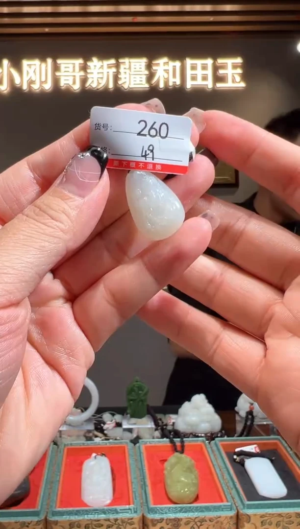 颈饰未镶嵌和田玉1