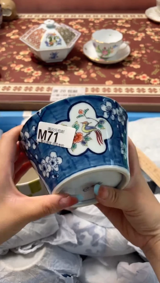 瓷片宝**n瓷器瓷器M71