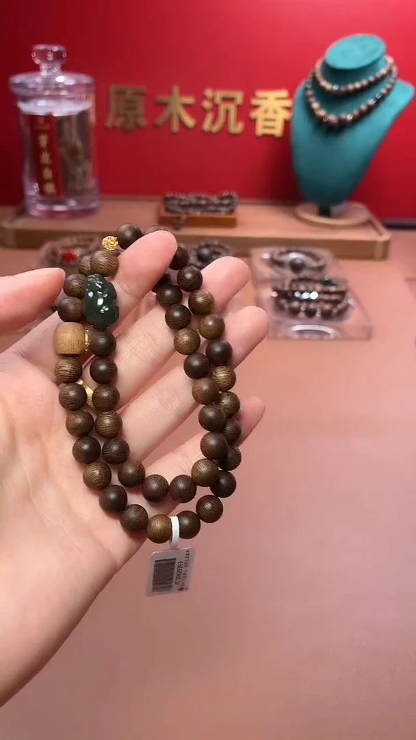 沉香手串沉水越南芽庄玉化黄棋楠08两圈设计款