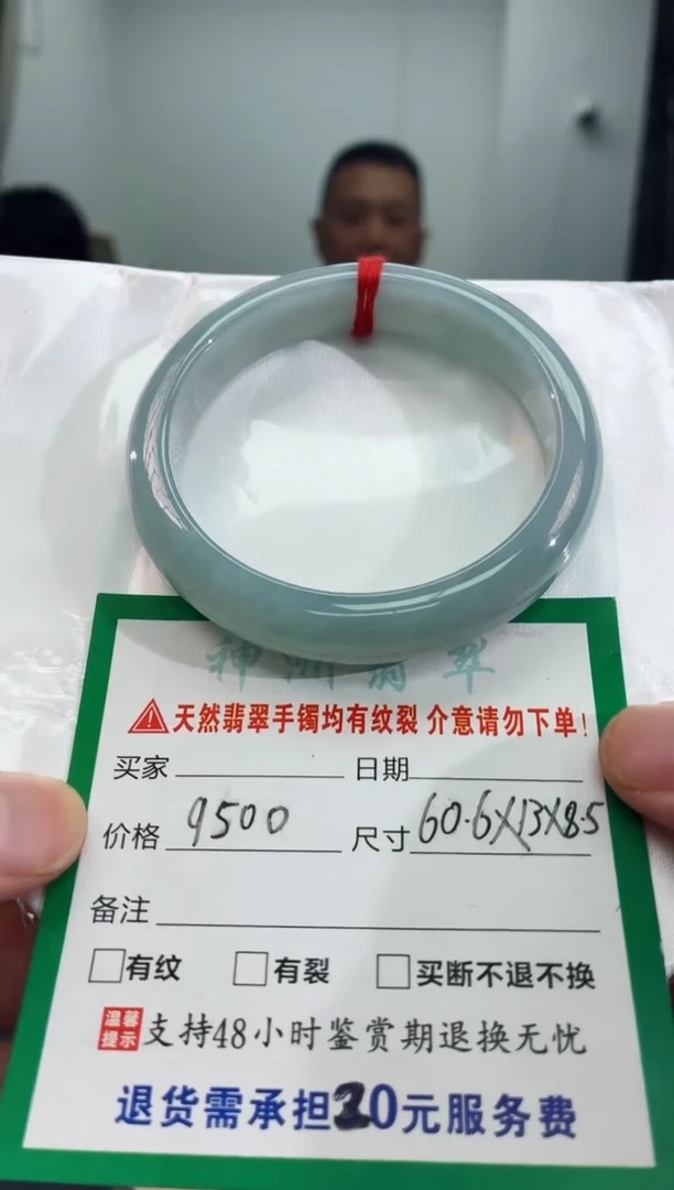 翡翠手镯未镶嵌翡翠手镯
