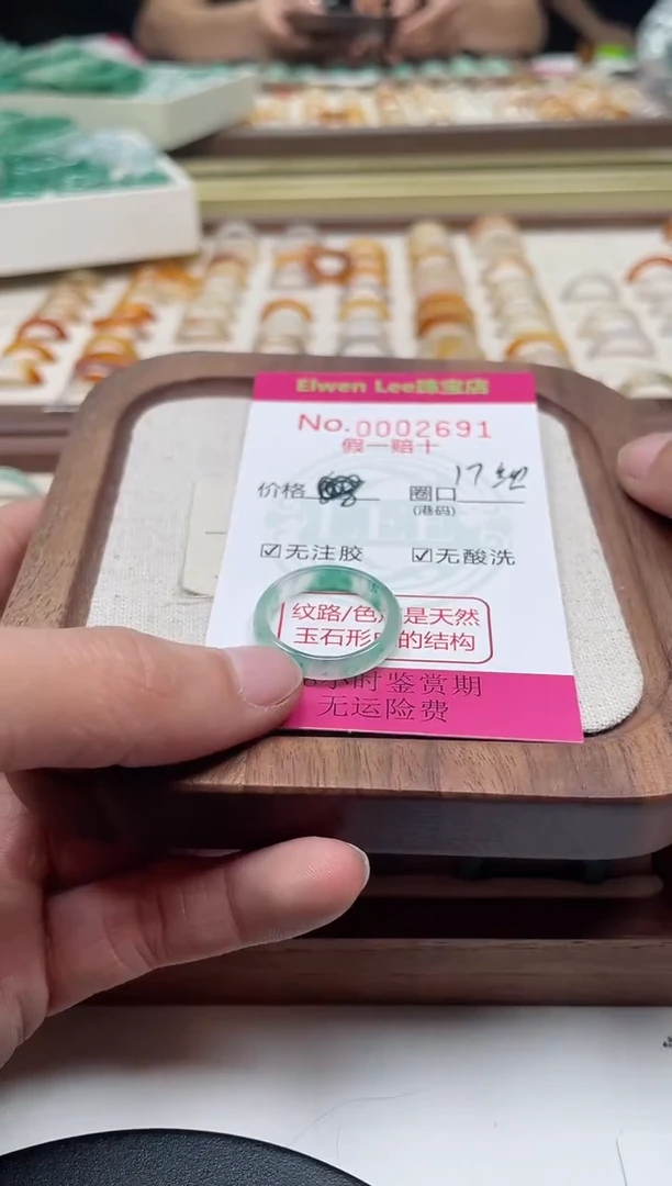 未镶嵌石英质玉戒指尾****౨0002691