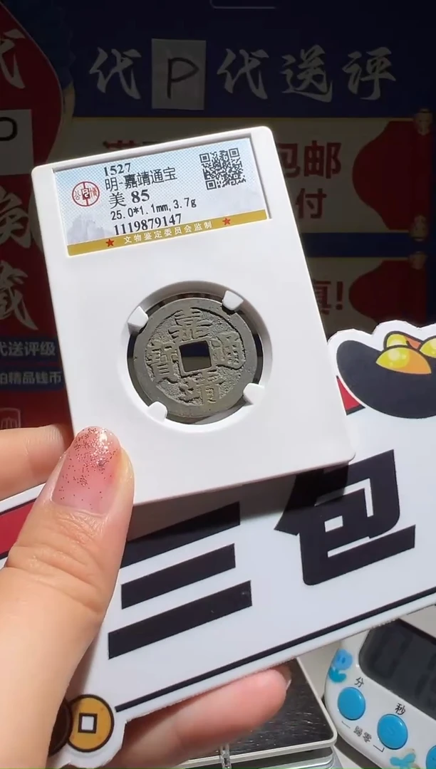 铜遥**鱼大喜包老保真嘉靖