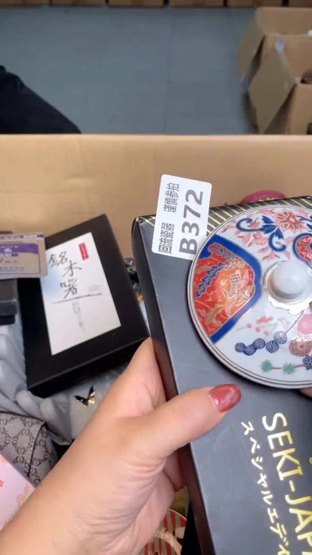 瓷片英*闪购闪购闪购闪购