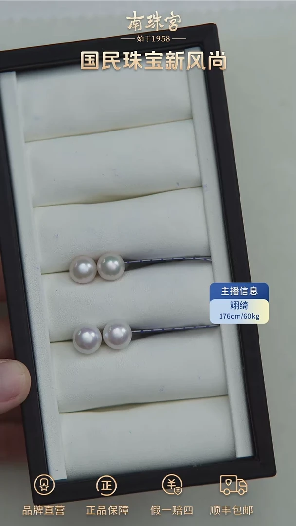 【闪购商品】银S925镶嵌淡水珍珠耳饰9-10mm