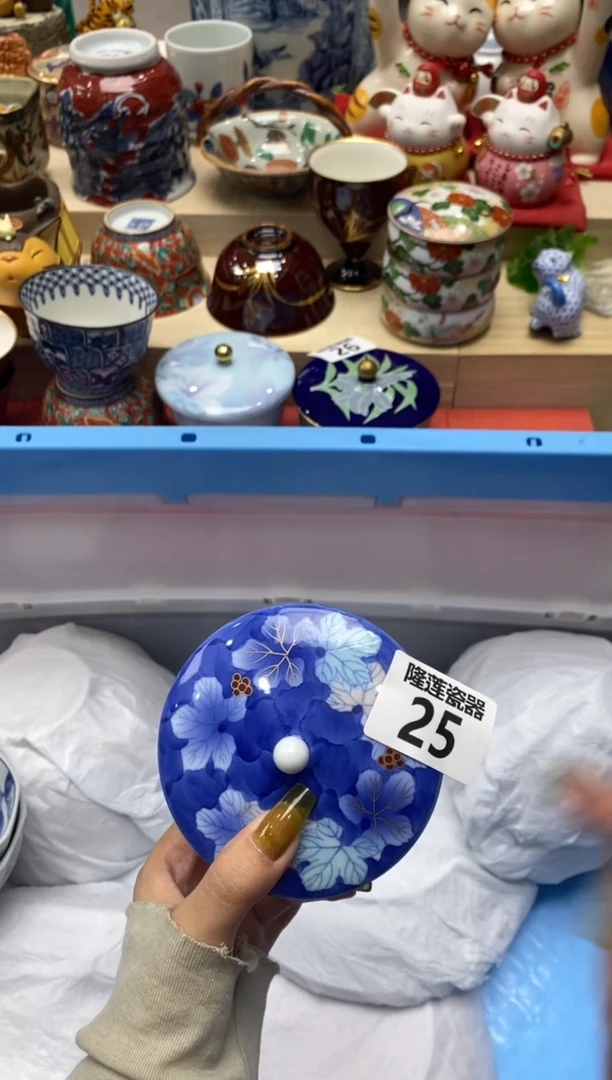 瓷片隆莲瓷器欢迎大家