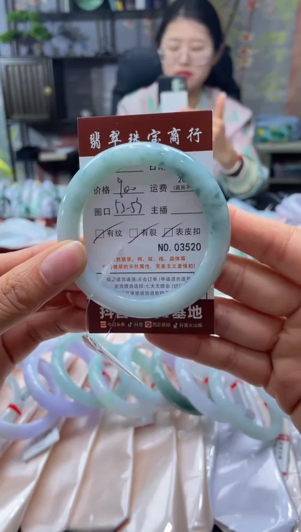 未镶嵌手镯翡翠3520