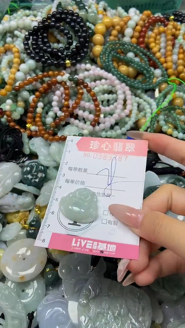 颈饰未镶嵌翡翠闪购0383787