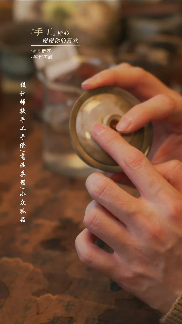 陶859碬价无售后不退不换别找事