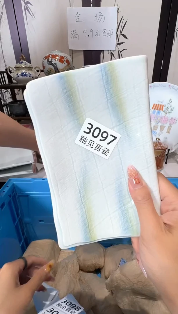 瓷片不***醋谢谢亲亲的选购