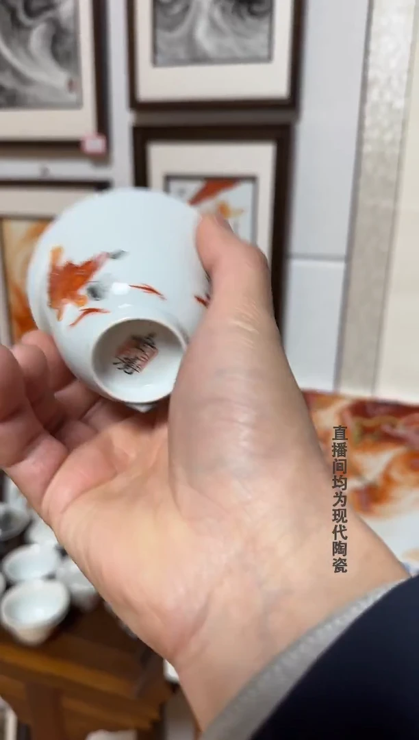 好****?泛红铃铛杯1个