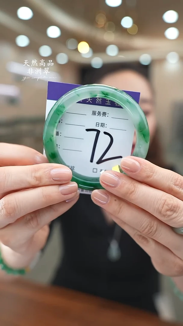 未镶嵌手镯石英质玉72