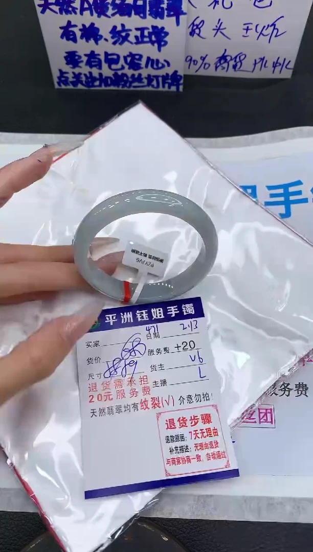 【闪购商品】翡翠手镯未镶嵌11111111111