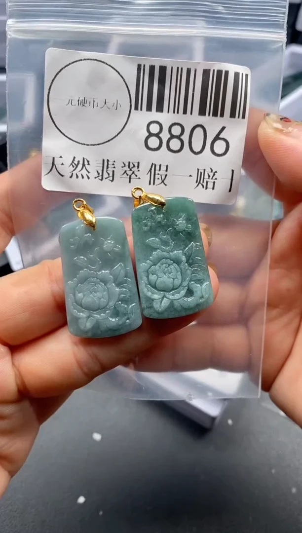 吊坠(不含链)未镶嵌翡翠8806