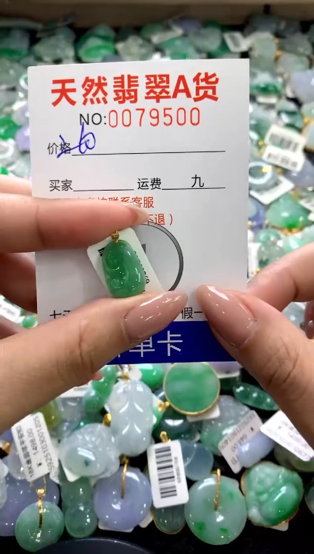 颈饰18K金镶嵌翡翠11111111111