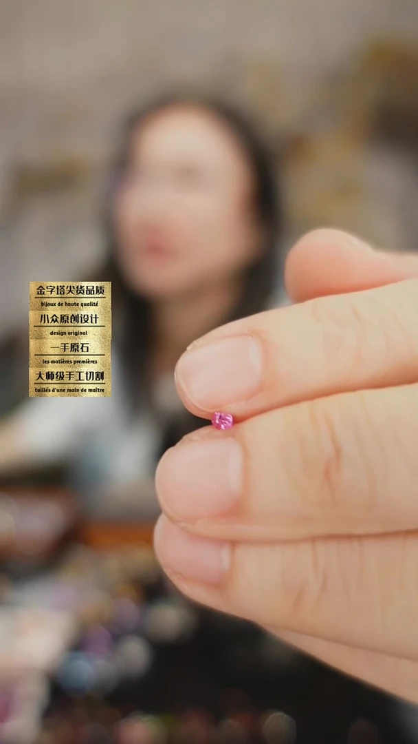 裸石彩色蓝宝石未镶嵌刻面