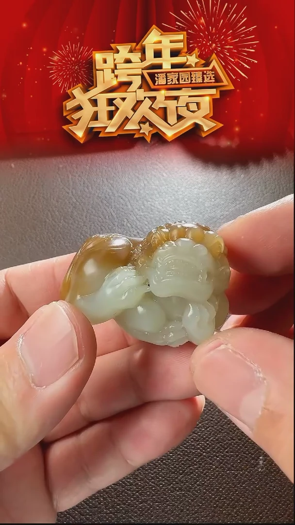 颈饰未镶嵌和田玉225-YX-1219-和田玉-且末狮子-新疆-5555-1