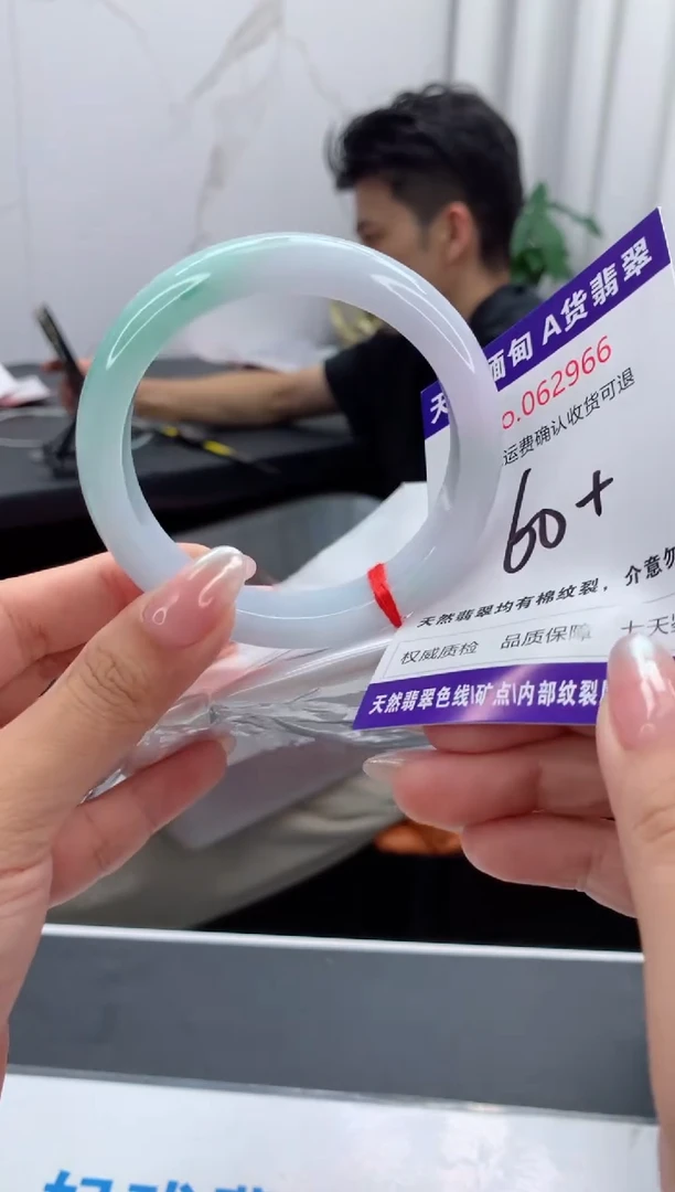 翡翠手镯未镶嵌天然缅甸A货翡翠