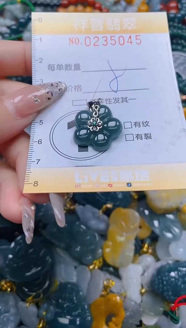 颈饰未镶嵌翡翠闪购0235045多样性发其一