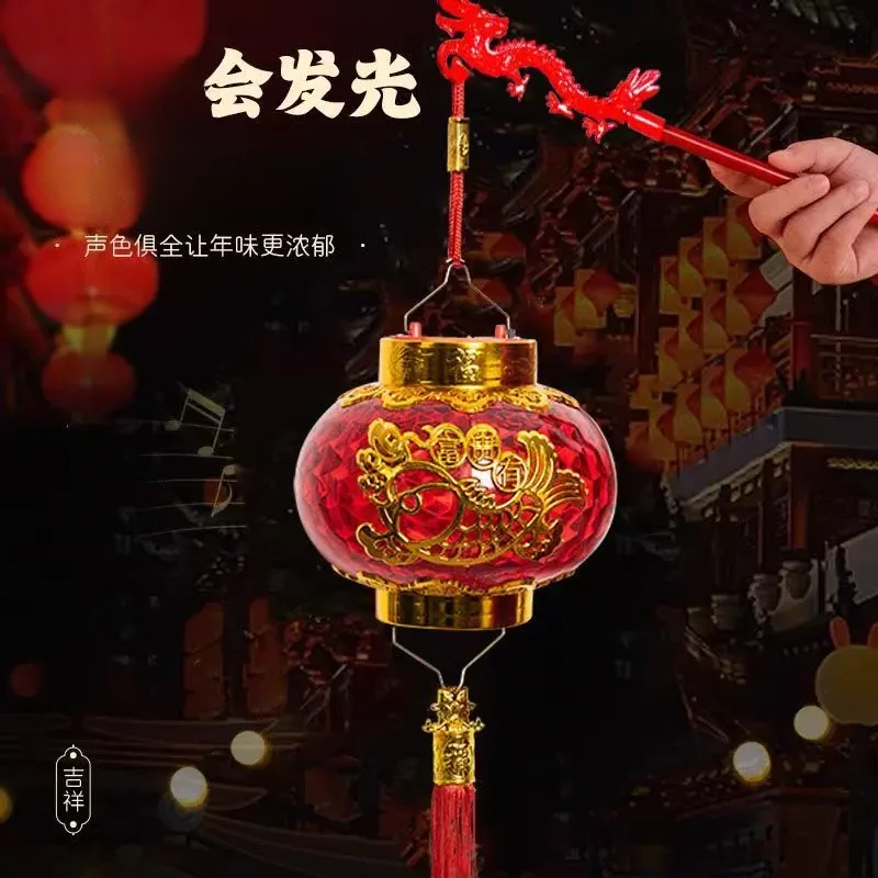 【富贵有余】新年水晶灯笼发光音乐投影手提灯室内装饰灯笼挂饰宫灯