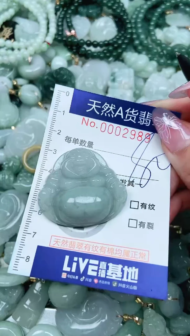 翡翠未镶嵌吊坠(不含链)翡翠