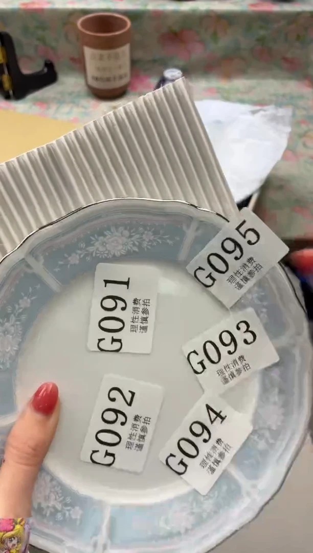 瓷片塔*       G092