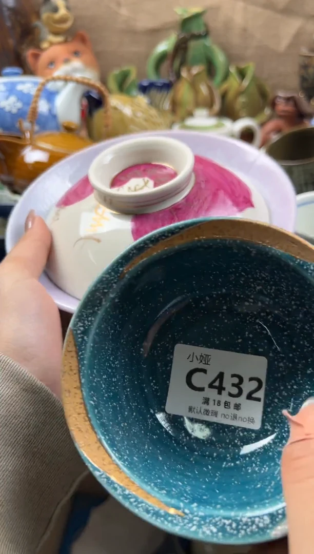 初**鱼回流瓷器，默认微瑕，介意慎拍C432