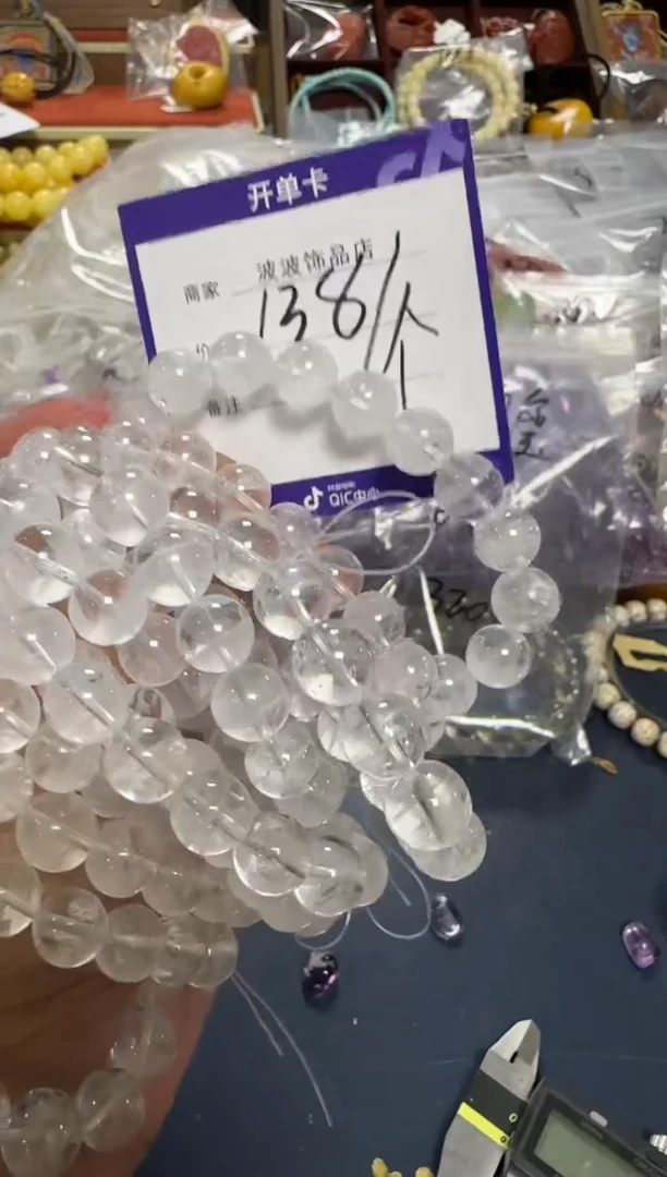 【闪购商品】水晶手串未镶嵌138多样性发一 全量 全量 全量