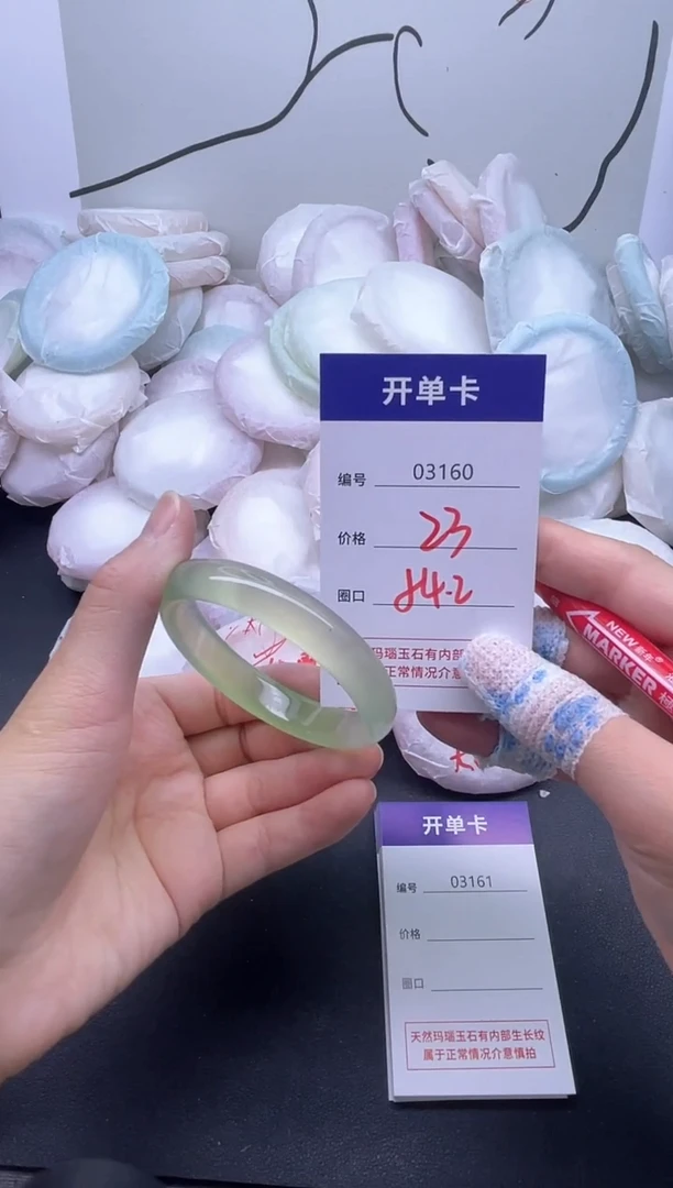 手镯玛瑙/玉髓未镶嵌3160