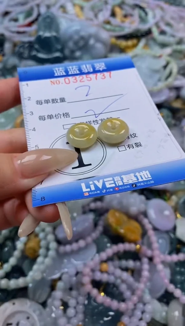 翡翠未镶嵌颈饰闪购0325737