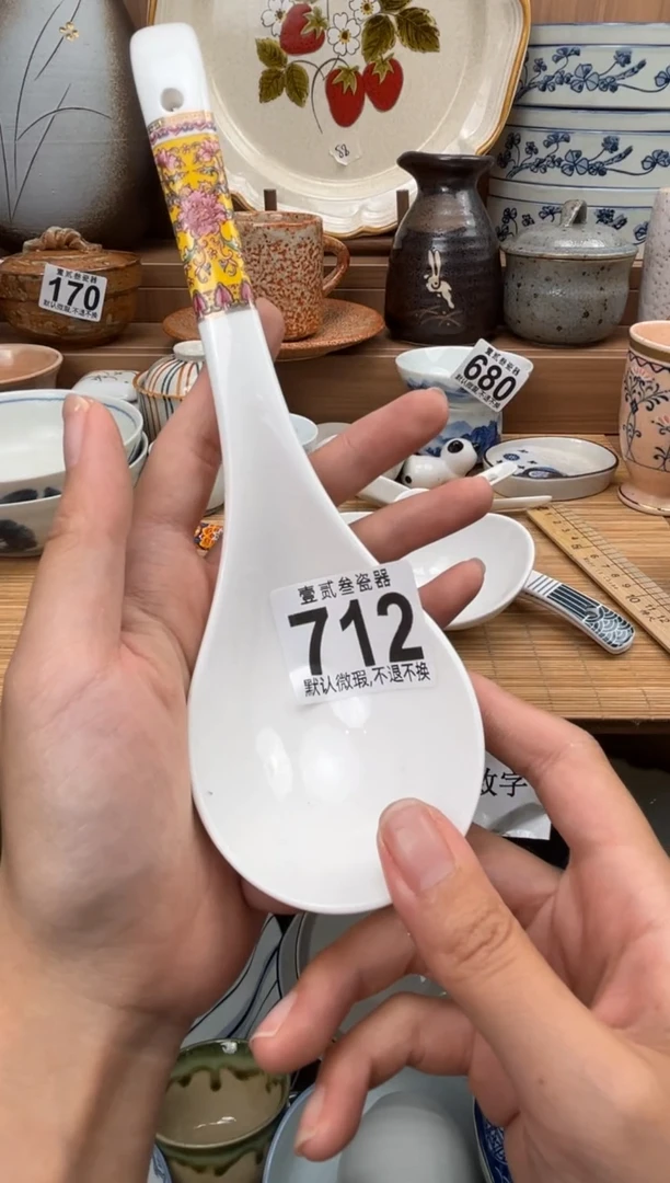 䒕****紜瓷器瓷器瓷器瓷器