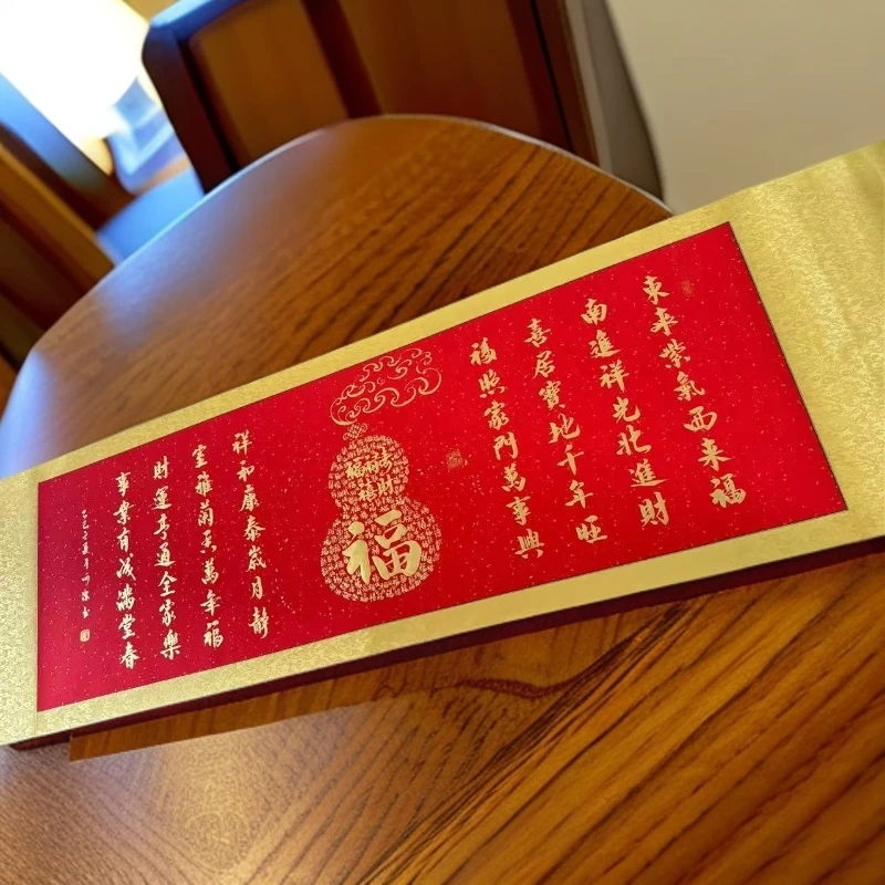 三小荷《福禄图》，成品卷轴尺寸55*210
