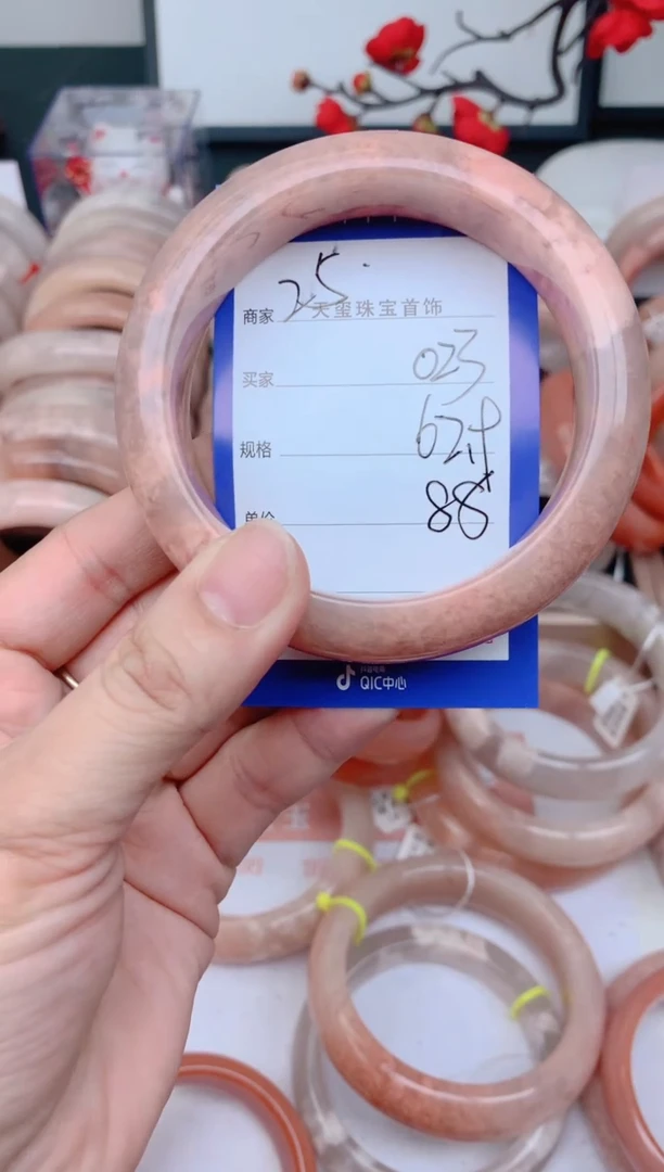 石英质玉手镯未镶嵌023