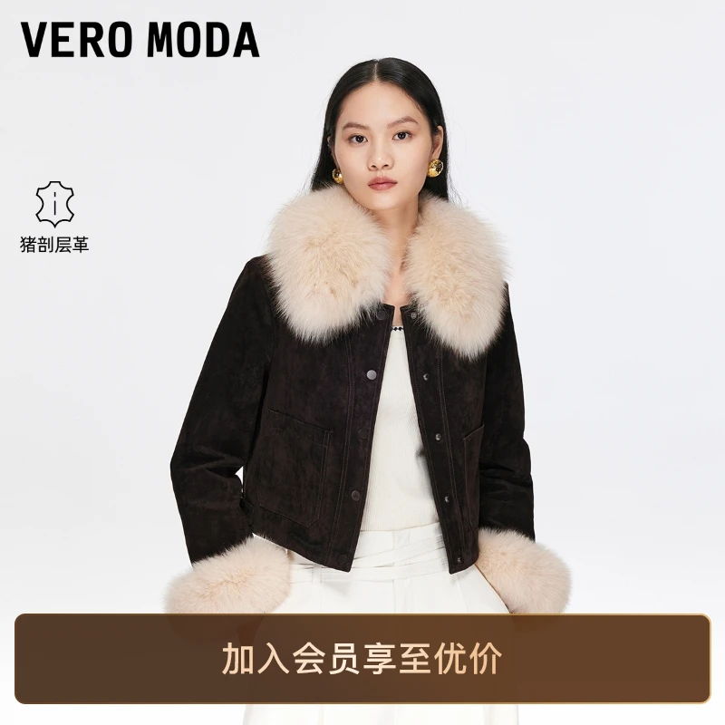 Vero Moda皮衣2025冬季新款可拆毛领外套流光风复古时尚百搭女装