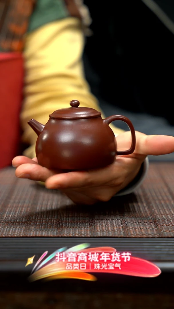 【闪购商品】紫砂茶壶范家紫砂