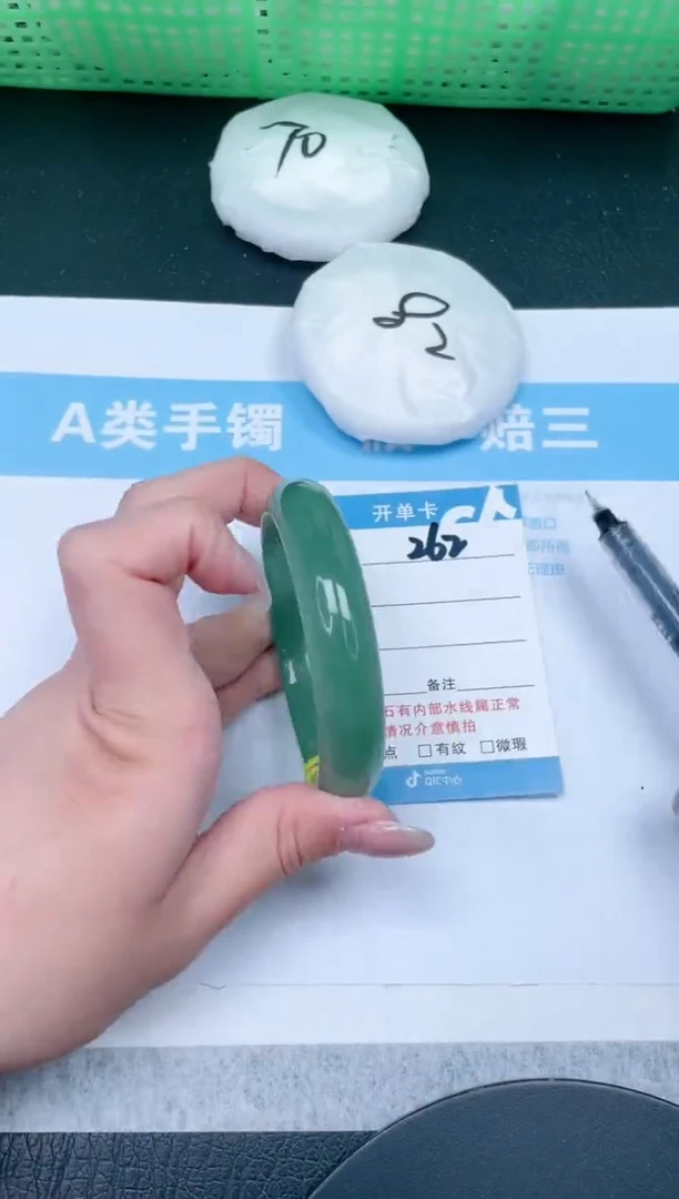 【闪购商品】石英质玉手镯未镶嵌262-57.7