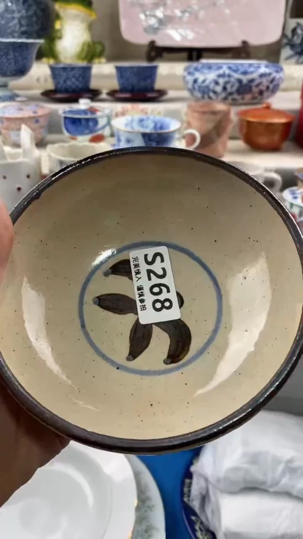 瓷片瓷片 268