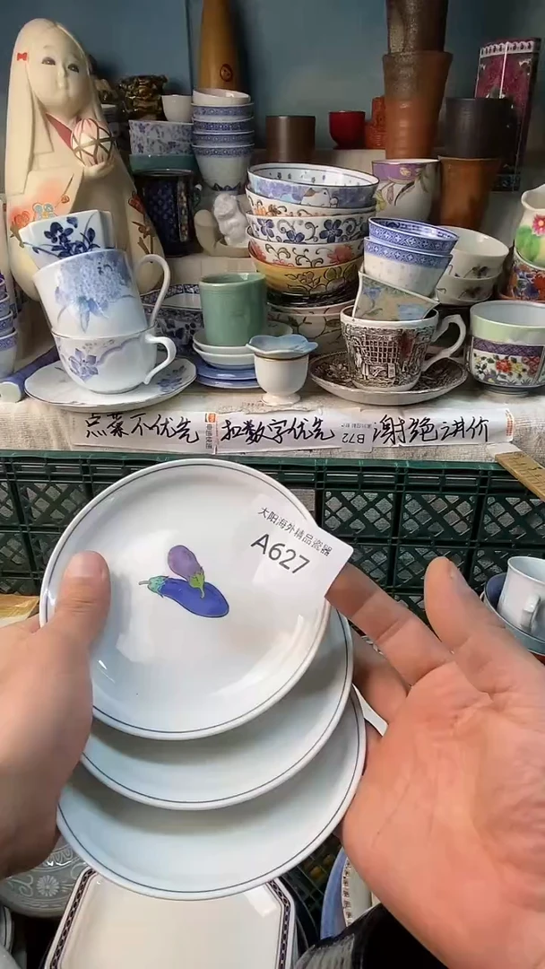 瓷片毛****桃感谢您一直以来的支持