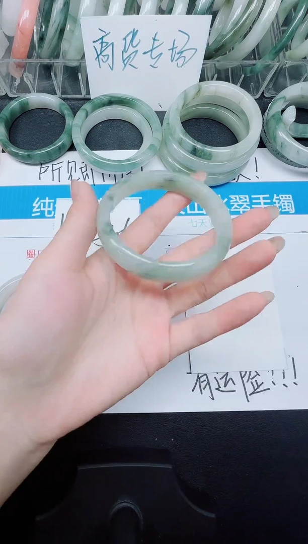 未镶嵌手镯石英质玉127-57