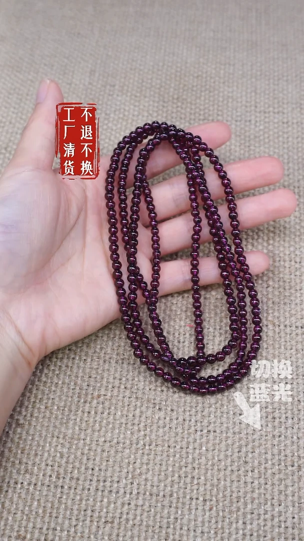 未镶嵌颈饰石榴石129工厂抛货 不退不换 多样性发其1 纹裂