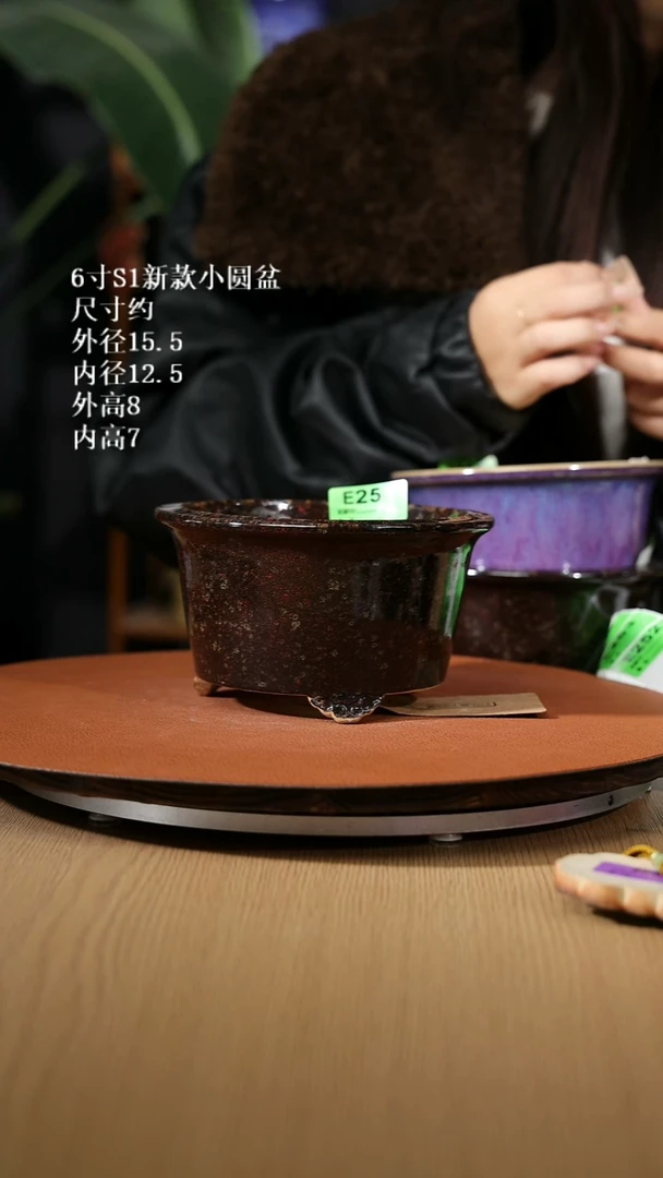 【石湾花盆】6寸S1新款小圆盆羊**洒251