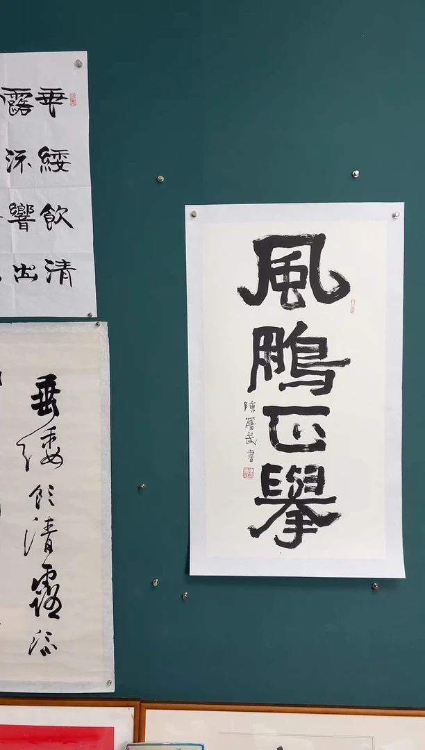 【闪购商品】传统民间艺术-年画