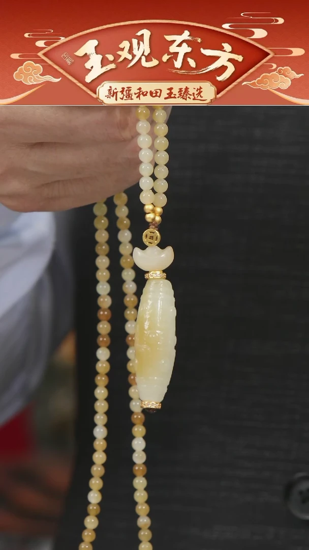 未镶嵌和田玉挂件闪购糖白玉九眼