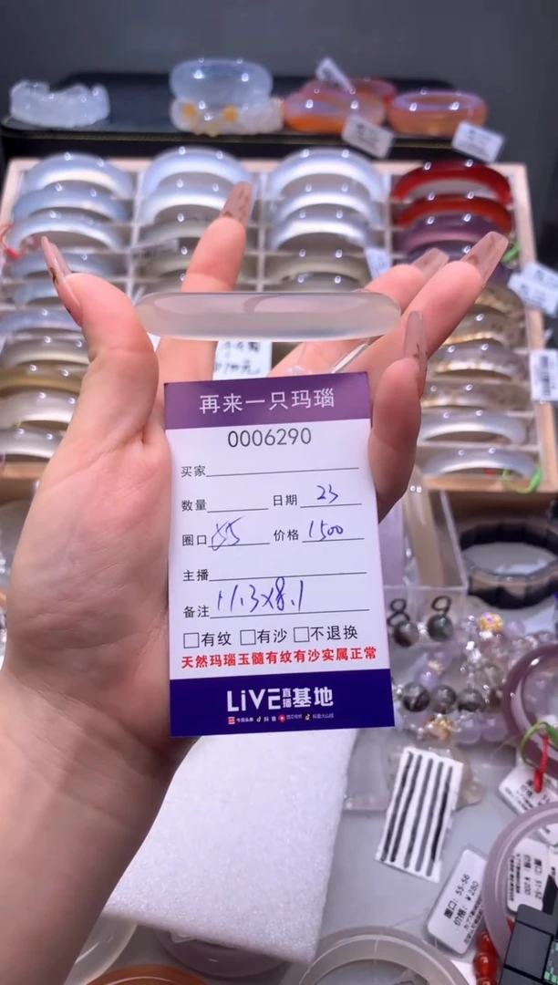 手镯玛瑙/玉髓未镶嵌小****包6290