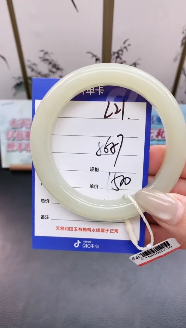 未镶嵌手镯和田玉L21微色差