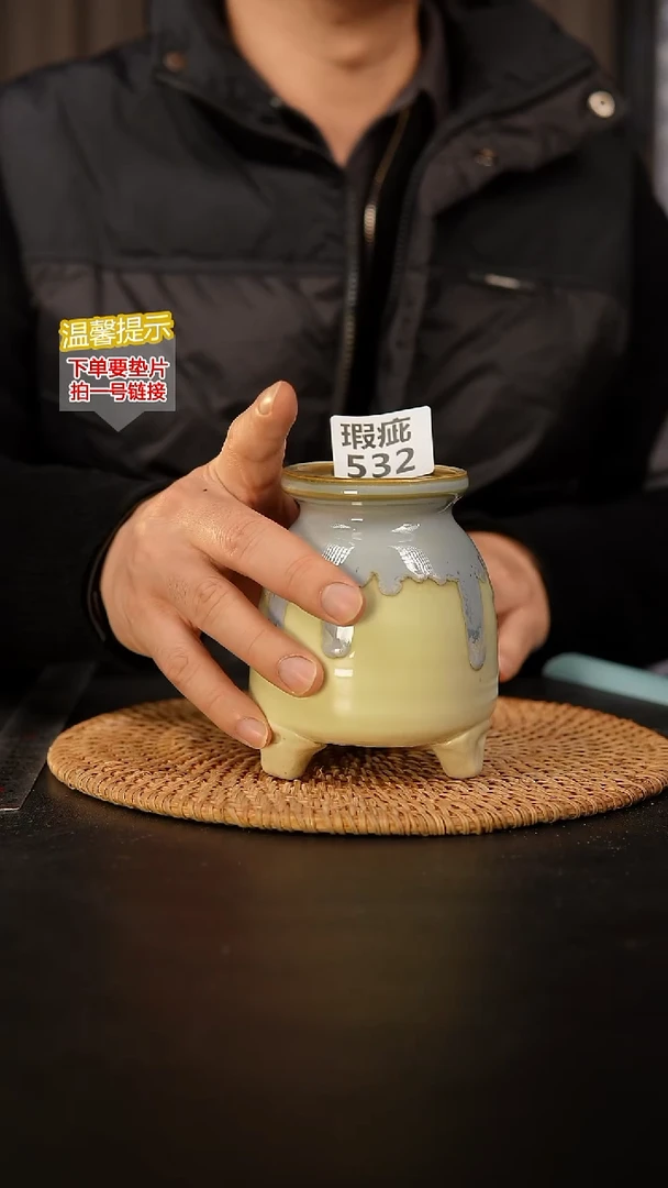 瓷片532 瑕疵款，口约5  高约11