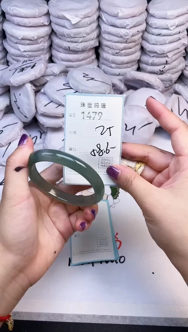 手镯玛瑙/玉髓未镶嵌1479