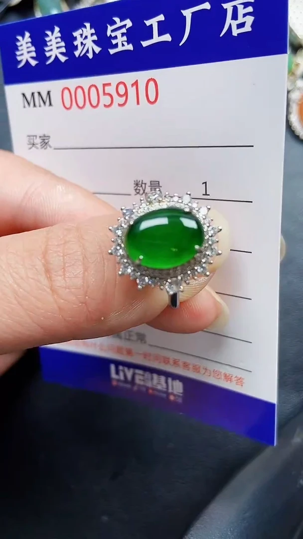 颈饰银S925镶嵌翡翠5910