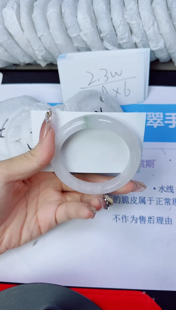 石英质玉手镯未镶嵌199/56.2